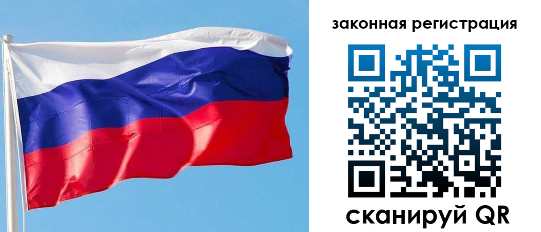 временная регистрация в Дедовске